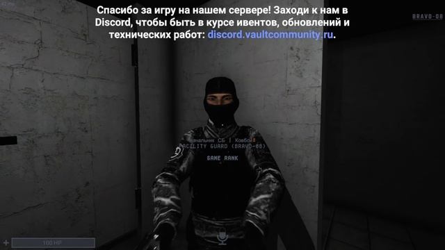 Очень стыдное РП в SCP SL. смотреть онлайн
