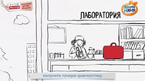 Помощь мам и пап
