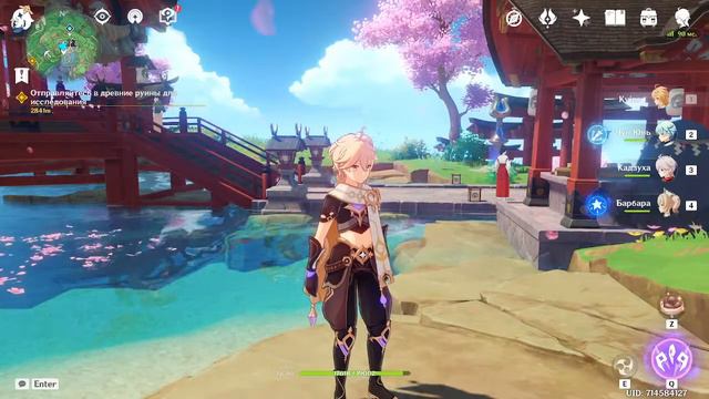 Сюжет Инадзума Глава III: Всевидящий бог, бренный мир часть 1 смотреть онлайн