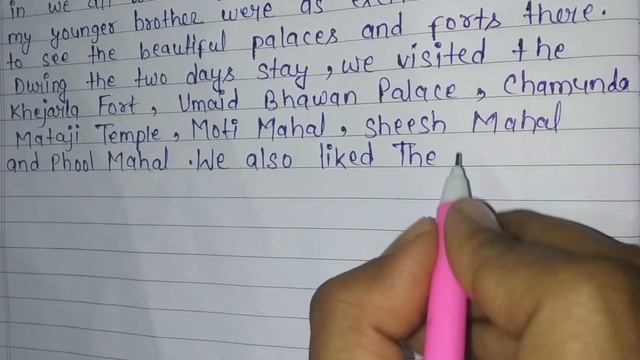 A Memorable Trip Essay In English | Paragraph On A Memorable Trip | My Family Memorable Trip10 Line смотреть онлайн