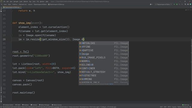Приложение для показа презентаций на Python смотреть онлайн
