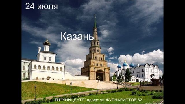 Большой тур #KDK#фестивалькрасок смотреть онлайн