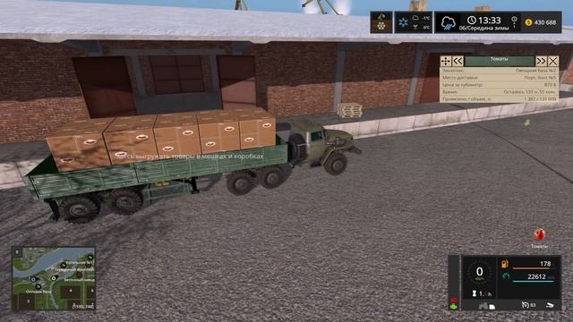 Золотой Колос 1.7 ► #21 - Сезон продаж продолжается ◄ Farming Simulator 17 смотреть онлайн