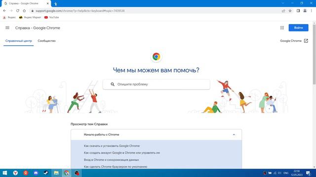 Просто так забанили в роблокс🙂🙂🙂 смотреть онлайн