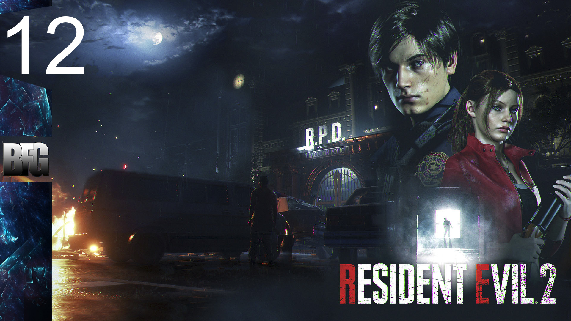 Resident Evil 2 REMARE [Клэр] ➤ Прохождение — Часть 12: [Русская озвучка] (без комментариев) смотреть онлайн