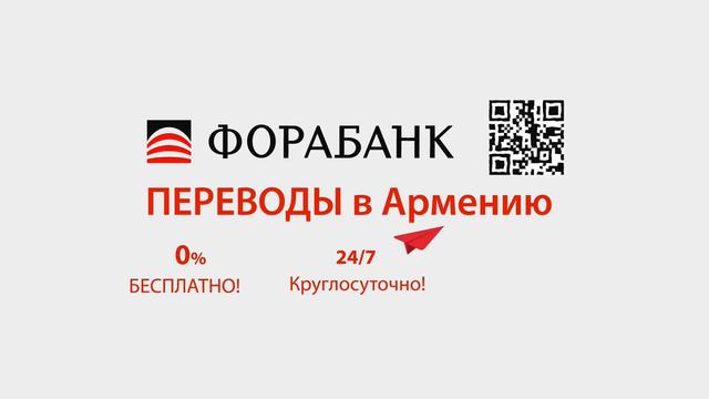 Возможны обсуждения любого статуса Карабаха, кроме как в составе Азербайджана смотреть онлайн