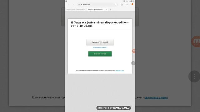 Как скачать Minecraft бесплатно и дом дизайн много денег