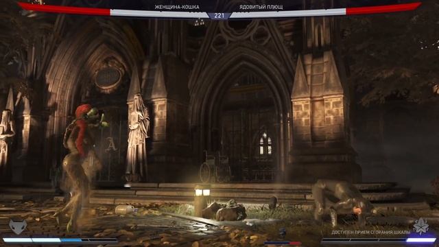Injustice 2 [10] - Взлом с проникновением - Киборг | Xbox SS | Прохождение без комментариев смотреть онлайн