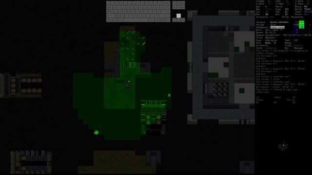 The Cataclysm: Dark Days Ahead - 46 Ночная гопота. смотреть онлайн