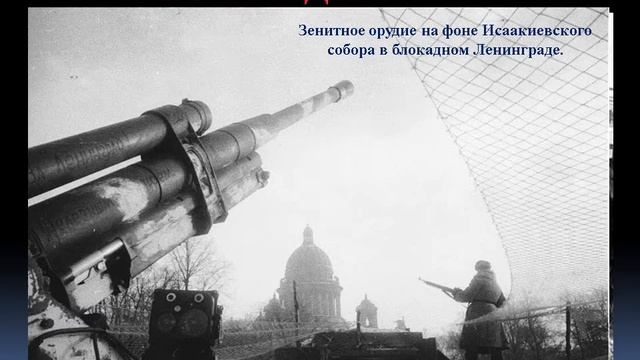 Ленинградский метроном 27 января 1944 смотреть онлайн