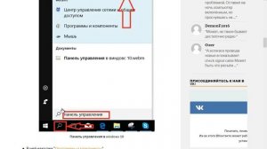 Файлы браузера испорчены  Пожалуйста, переустановите Яндекс браузер. Как исправить?