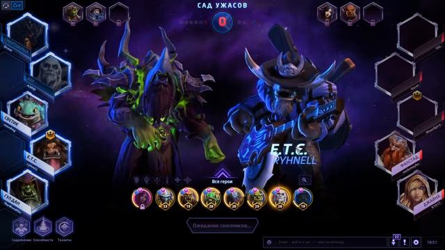 ЗАГОРАЕМ В ХОТС МОЛЧА | Стрим | We sunbathe in silence | Stream | Heroes of the Storm | HOTS смотреть онлайн