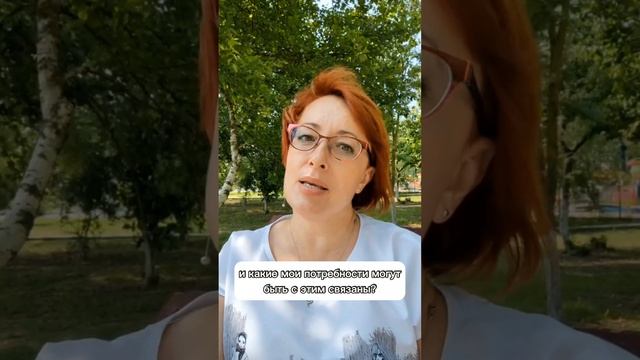 Симфония Души|Психолог Наталия Положий