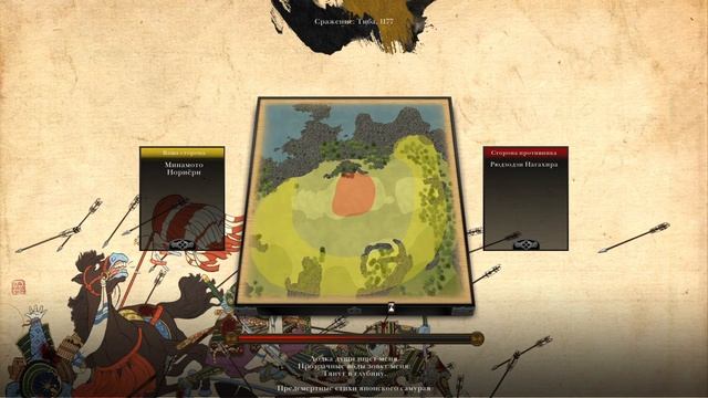 Развиваем армию #2 | SHOGUN 2: Рассвет самураев смотреть онлайн