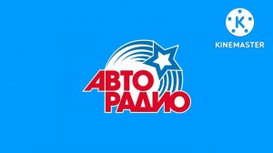 Реклама (Авторадио, 04.07.2022)