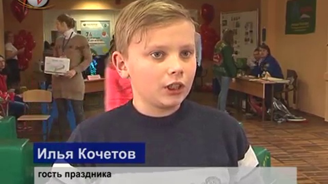 День рождение Чебурашки смотреть онлайн