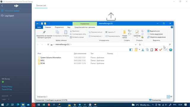 Внимание! Новая прошивка на Mavic 3, стоит ли обновляться.