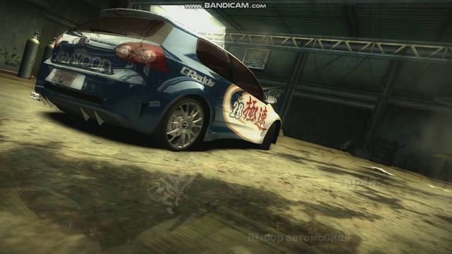 Need For Speed: Most Wanted #8 смотреть онлайн