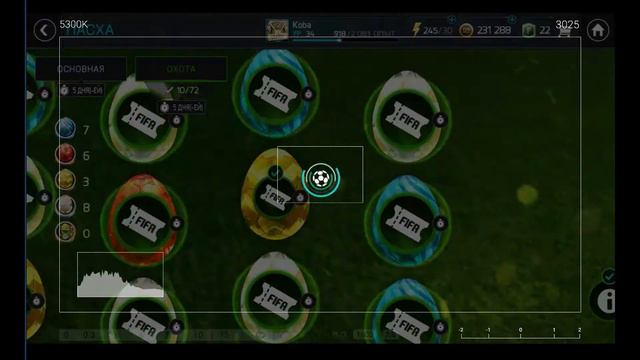 [Разрушитель] Фифа мобайл / Миф о пасхальном яйце смотреть онлайн