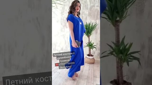 МОДНЫЙ БРЮЧНЫЙ КОСТЮМ 2023 #dress #платья смотреть онлайн