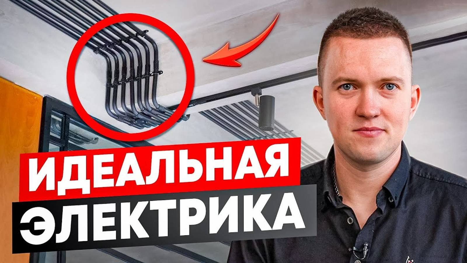10 ЛУЧШИХ РЕШЕНИЙ в ЭЛЕКТРИКЕ для твоего ремонта! смотреть онлайн