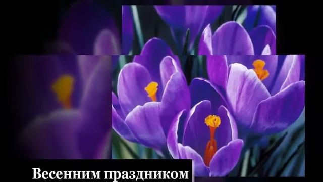 Весенний букет смотреть онлайн