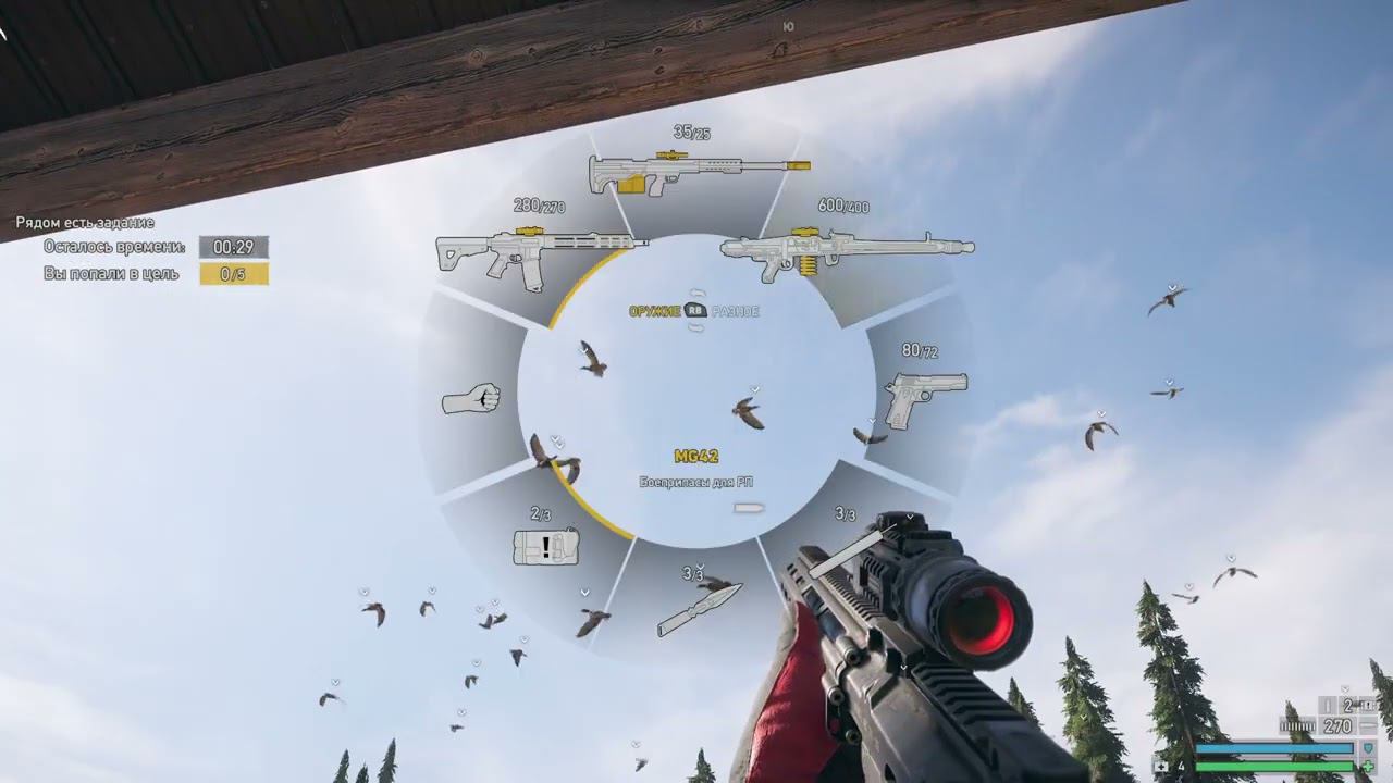 Far Cry 5 - 195 часть Доп. задание Тир смотреть онлайн