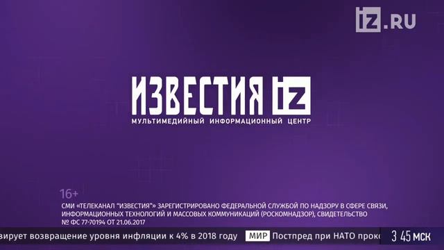 Свидетельство о регистрации (IZ.RU, 2017-н.в.) смотреть онлайн