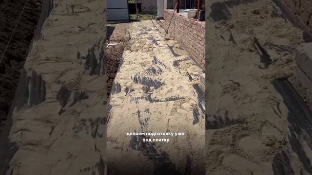 Подготавливаем место для тротуарной плитки #тротуарнаяплитка #брусчатка смотреть онлайн