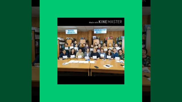 Из истории Кюкяйской сельской библиотеки смотреть онлайн