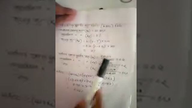 ফিন্যান্স ব্যাংকিং ও বিমা, ১ম পত্র, ৭ম অধ্যায় ( মূলধন ব্যয়) উপস্থাপনায়- জনাব মোঃ সাইফুল ইসলাম। смотреть онлайн