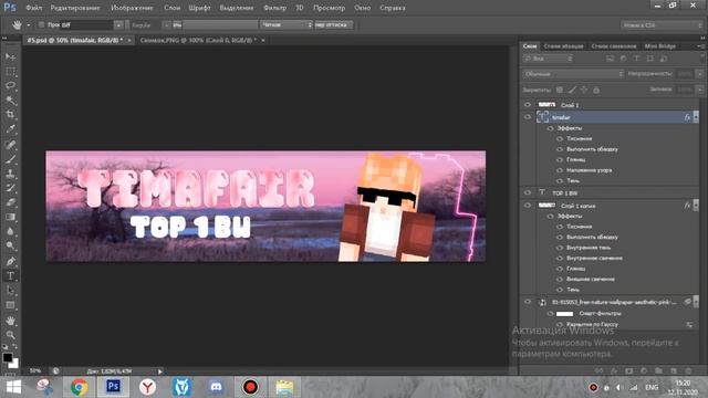 КАК СДЕЛАТЬ САМУЮ КРАСИВУЮ ШАПКУ ДЛЯ ВАЙМ ТОПА /ТУТОРИАЛ ПО ФОНУ ДЛЯ ВАЙМ ТОПА / ШАПКА ДЛЯ VT смотреть онлайн