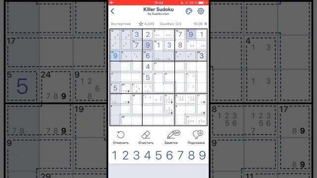 Haw to play killer sudoku | Как играть в киллер судоку смотреть онлайн