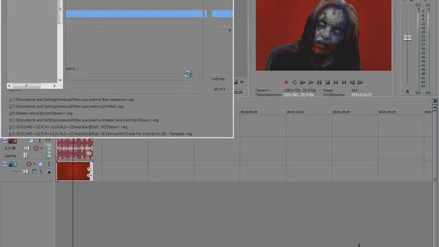как изменить фон в сони вегас про 11 смотреть онлайн