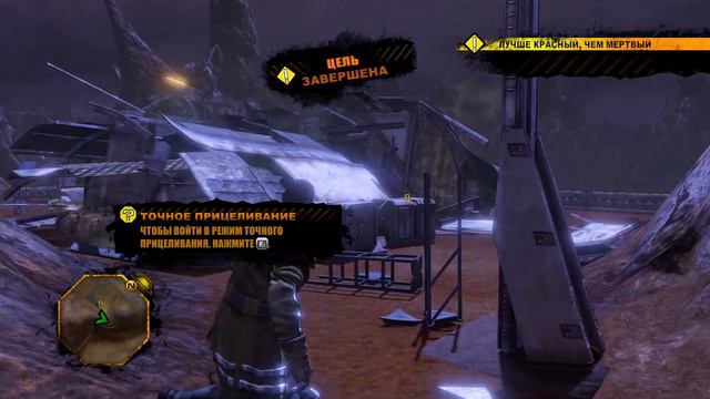 Red Faction: Guerrilla / Часть 1 / Прохождение на русском