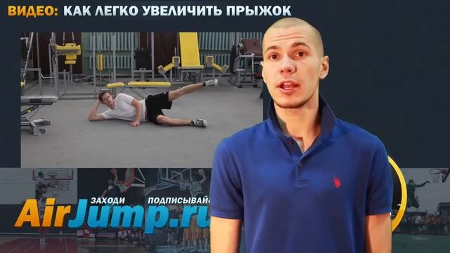 Урок 2_ Техника прыжка в высоту _ Air Jump смотреть онлайн