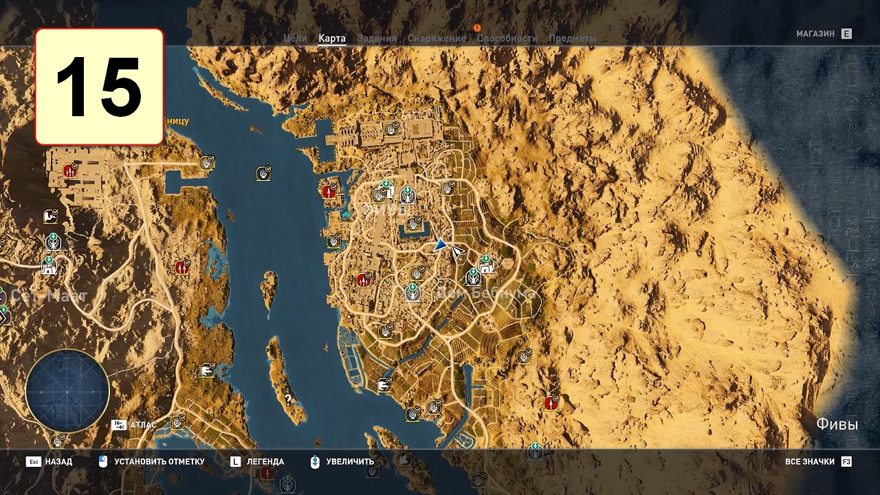 Прохождение ►Assassin′s Creed: Origins - DLC Проклятие фараонов◄【• Выпуск• #15】(Complete)