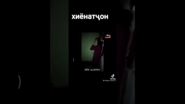 боз як фоишаро кабид????? смотреть онлайн