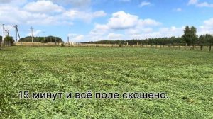 Проблема решена!!!! Доработал сегментную косилку?