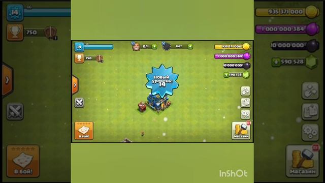 Приватный сервер на clash of clans+ссылка смотреть онлайн