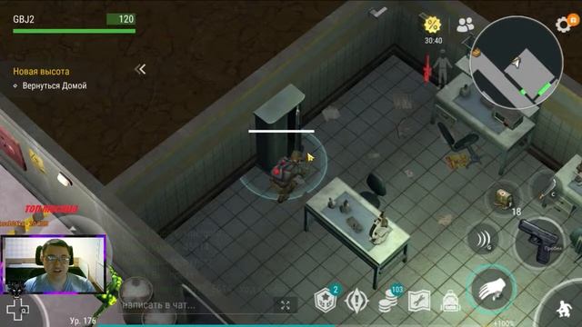 Стрим по Last Day On Earth: Survival. Начинаем с нуля за новичка!#64 Рейды!