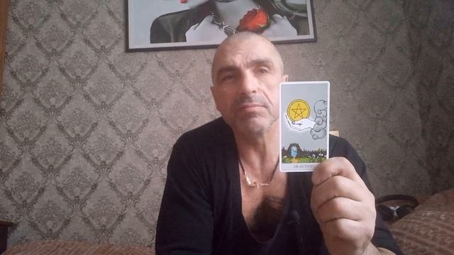 Карта дня. Туз пентаклей, значение... смотреть онлайн