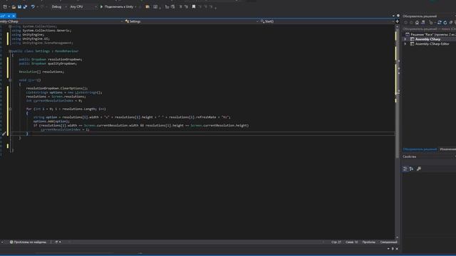 Создание и сохранение меню настроек (опций) в Unity смотреть онлайн