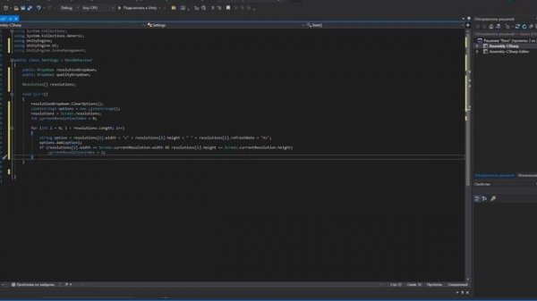 Создание и сохранение меню настроек (опций) в Unity