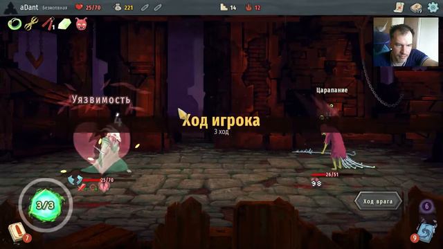 Вместо вечернего. Часть 45. | Slay the Spire. смотреть онлайн