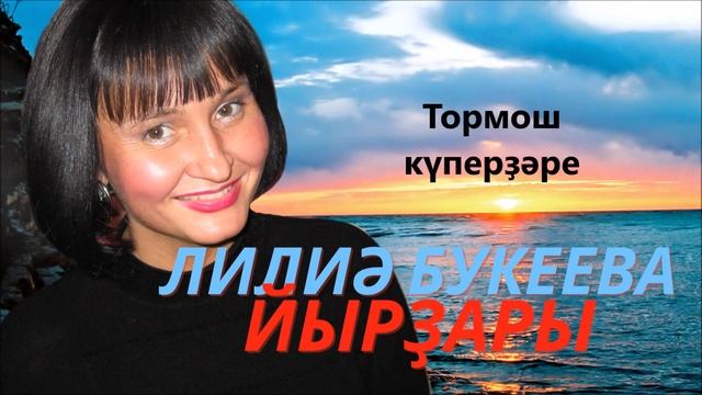 Лилия Букеева. Сборник ретро песен смотреть онлайн