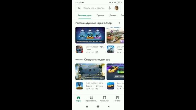 КАК ЗАГРУЗИТЬ ФАЙЛ НА ЯНДЕКС ДИСК НА ANDROID!? смотреть онлайн