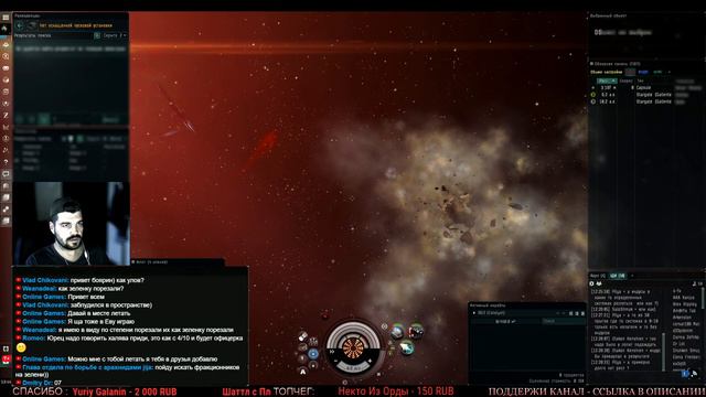 EvE online | VEDMAK МОЖНО ВАШ ФИТ УВИДЕТЬ? смотреть онлайн