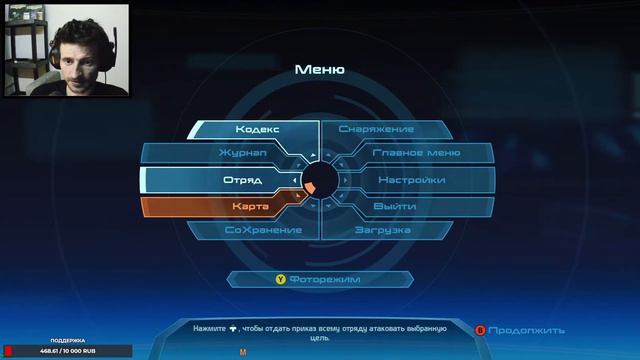 Mass Effect Legendary Edition | Полное Прохождение #2 смотреть онлайн