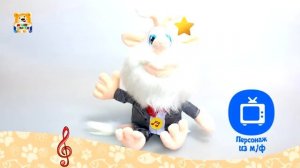 Мягкая музыкальная игрушка "Буба " от Мульти Пульти